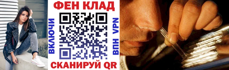 АМФ 97%  хочу   Райчихинск 
