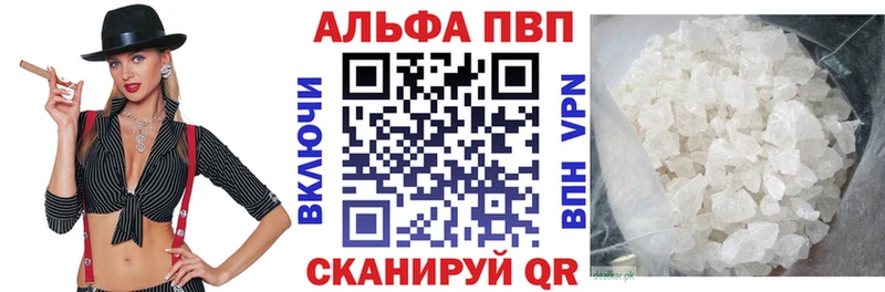 APVP Соль  Райчихинск 