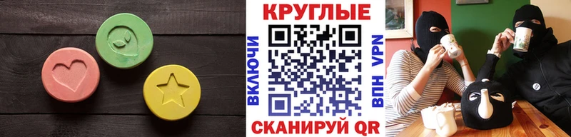 Ecstasy Дубай  Райчихинск 