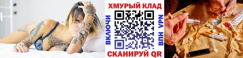 ГЕРОИН Афган  Райчихинск 