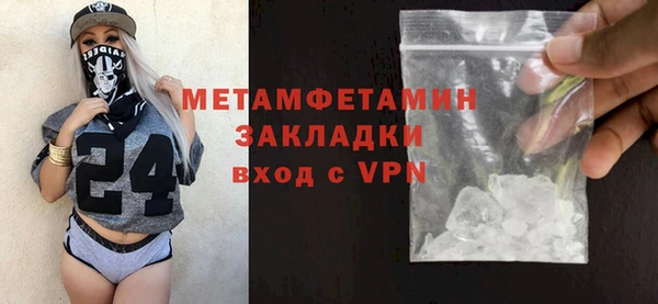 стафф Осташков