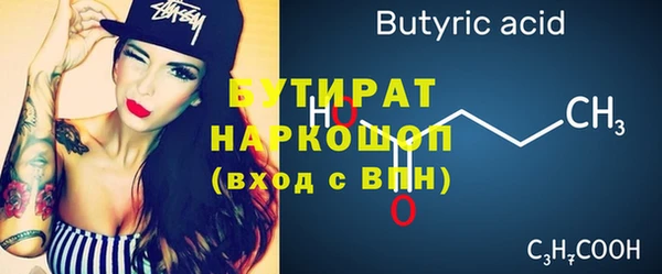 кокаин VHQ Абдулино