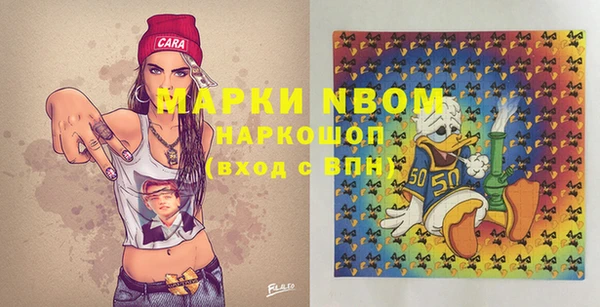 кокаин VHQ Абдулино