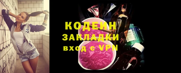 2c-b Остров