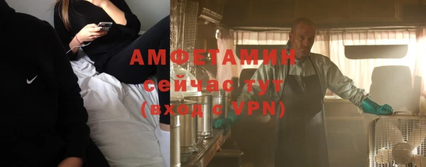 MDMA Premium VHQ Алексин