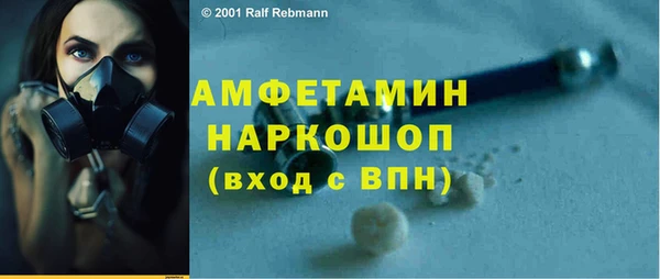 соль ск Абинск