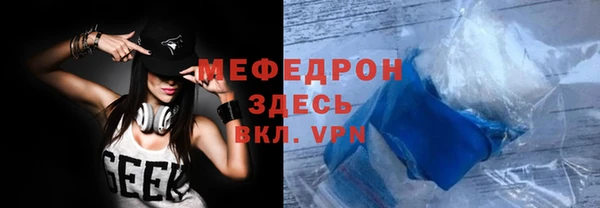 не бодяженный Абаза