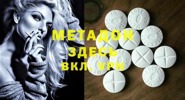 не бодяженный Абаза