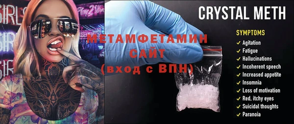 MDMA Premium VHQ Алексин