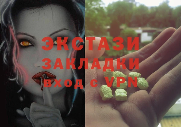 кокаин VHQ Абдулино