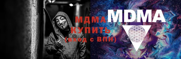 MDMA Premium VHQ Алексин