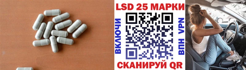 купить наркотик  Райчихинск  LSD-25 экстази кислота 