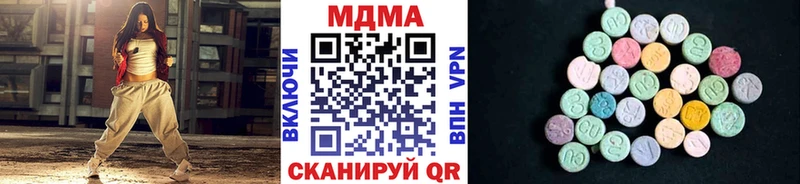 MDMA crystal  Райчихинск 