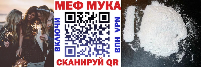 mega ТОР  Райчихинск  Мефедрон мяу мяу  закладка 