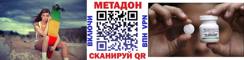 Метадон мёд  Райчихинск 