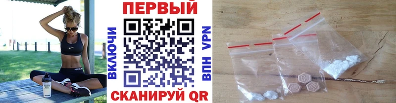 купить  цена  МЕГА маркетплейс  МЕТАМФЕТАМИН мет  Райчихинск 