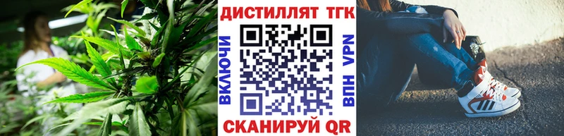 ТГК концентрат  как найти наркотики  Райчихинск 