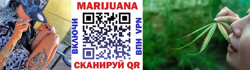 Бошки марихуана Bruce Banner Райчихинск